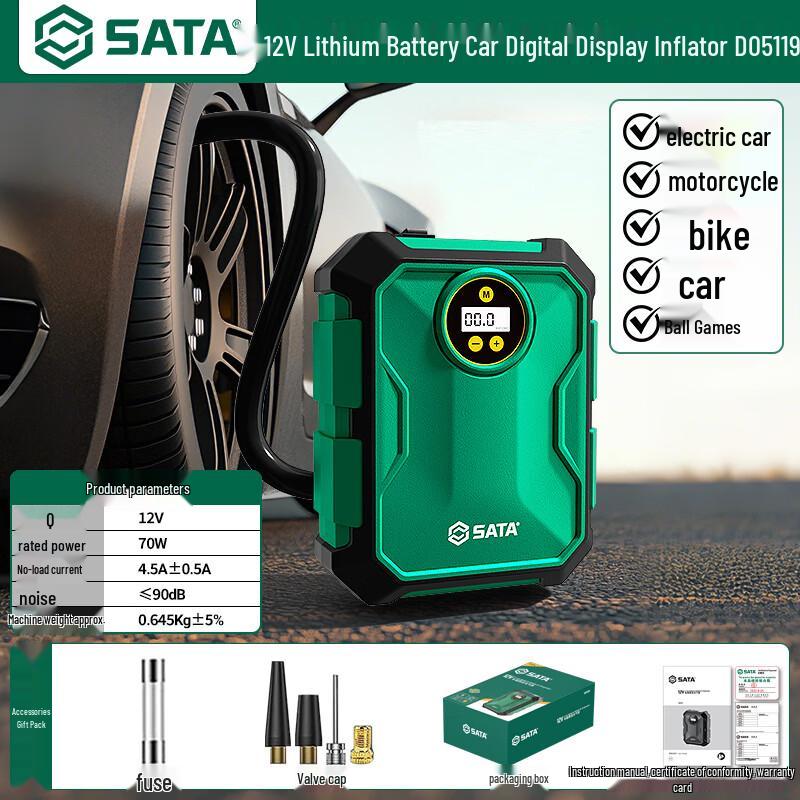 Портативный автомобильный насос для накачки шин SATA 70W