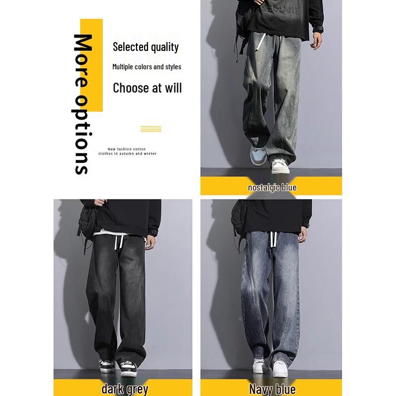 Wassup Sohot Men's American Washed Retro Loose Wide Leg Jeans