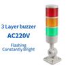DC12-24V AC220V Led Stack Lights Steady Flashing Industrial Signal Lamps Led Signal Tower Light