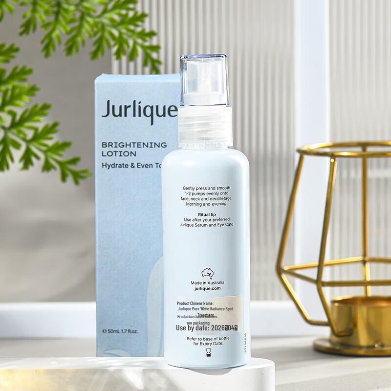 Jurlique Purely White Brightening Spot Treatment Lotion 50ml