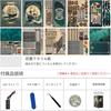 CRESYMME Miniature House Book Nook Kit Wooden DIY 3D Model Craft Underwater Theme