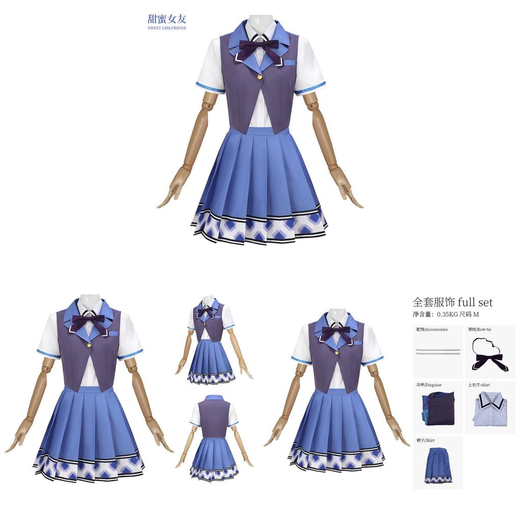 Sweet Girlfriend 3 Yanaki Kosupure Uniform Cosplay Costume For Anime Role Play