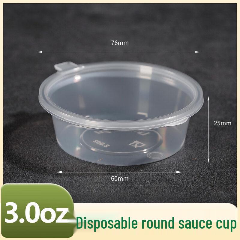 ZISIZ Disposable Round Sauce Cups with Lids