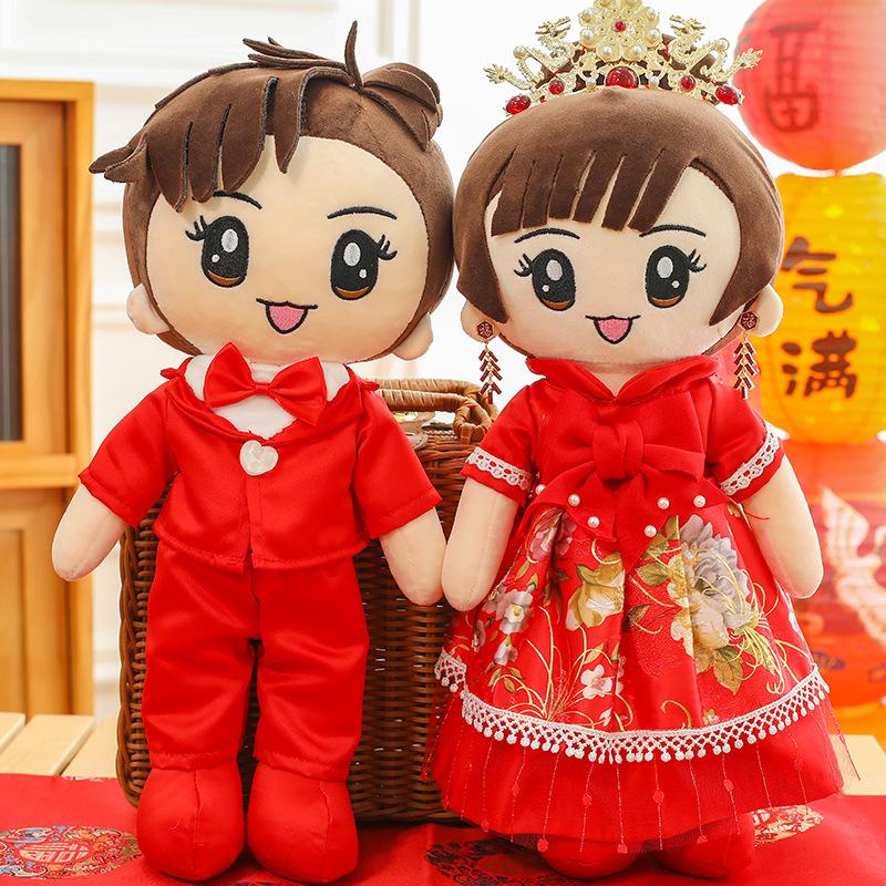 New Wedding Bed Press Doll Couple Plush Pillow Wedding Wedding Photos Ornaments for Golden Boy and Jade Girl