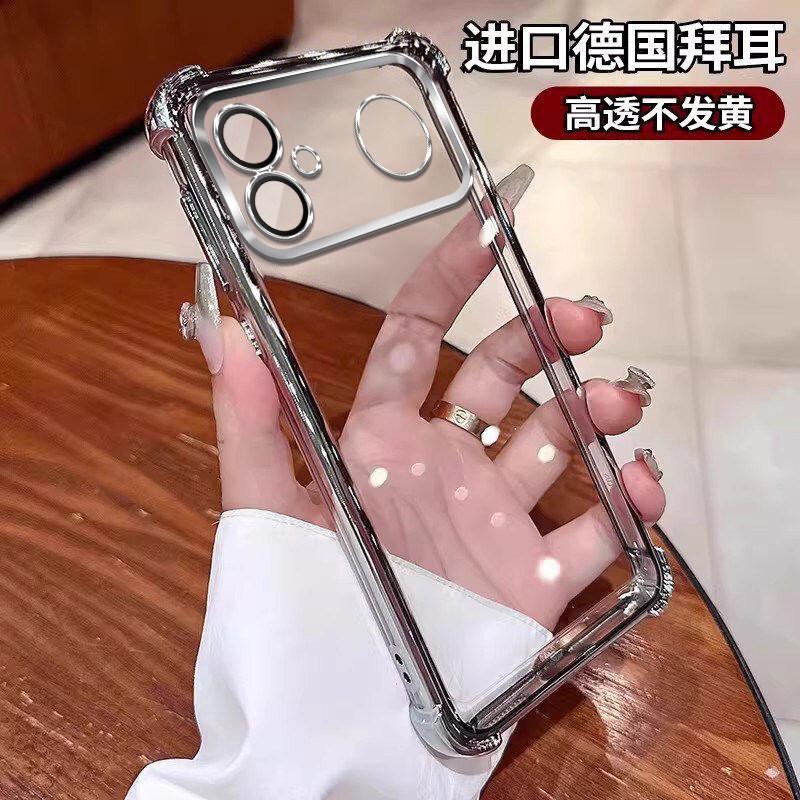 The four-corner airbag is suitable for the Redmi K90 Supreme version mobile phone case. The new Redmi K90max has its own lens film k90.