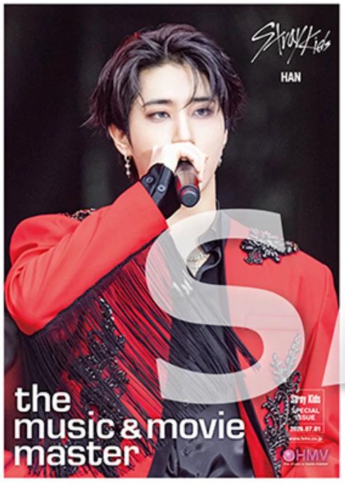 VORBESTELLUNG STRAY KIDS the music & movie master HMV FLYER dominATE JAPAN LIVE Blu-ray
