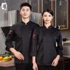 Unisex Long Sleeve Chef Uniform Top