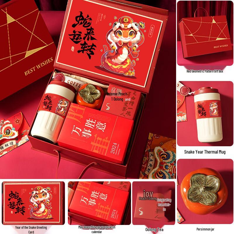 HEIXIE 2025 Year of the Snake Corporate Gift Set