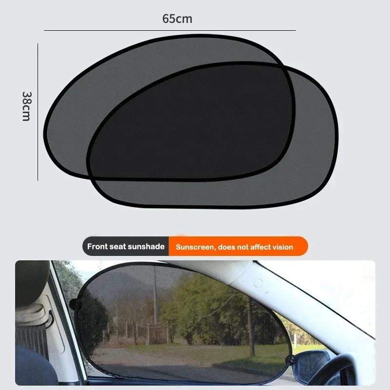 Car Window Sunshade Cover Sun Shade Windshield Visor Protector Windscreen Folding Auto UV Protection Curtain Styling Accessories