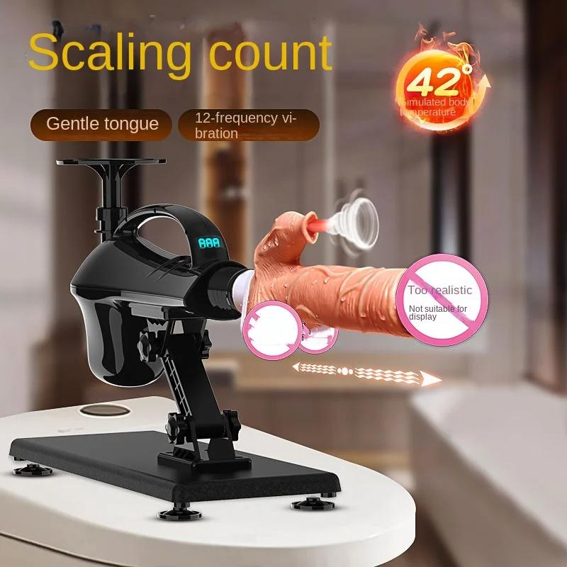 Adult Product Counting Gun Machine for Women, Heating, Shaking, Tongue Licking and Masturbating Device, Simulation of Penis Insertion, for 18+