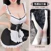 Domila Sexy Lingerie Sexy Female Uniform Passion Charm Temptation Open Gear Free Sweet Beautiful Woman Servant Set 2292