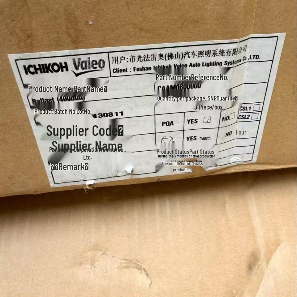 Fits 00-05 Nissan Bluebird Headlight Control Unit Module 28474-8991A