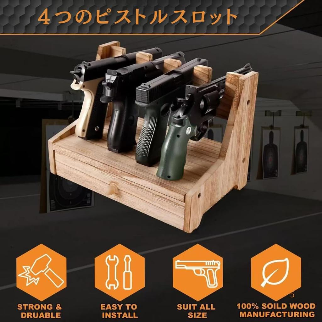 Wooden Handgun/Model Gun Stand, Display Rack/Shelf, Desktop Storage, Holds 4 Airsoft Guns (4 Drawers)