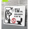 Metal Sign Funny Door Decor Decorative Plaque for Home Office 20x30cm 8x12in