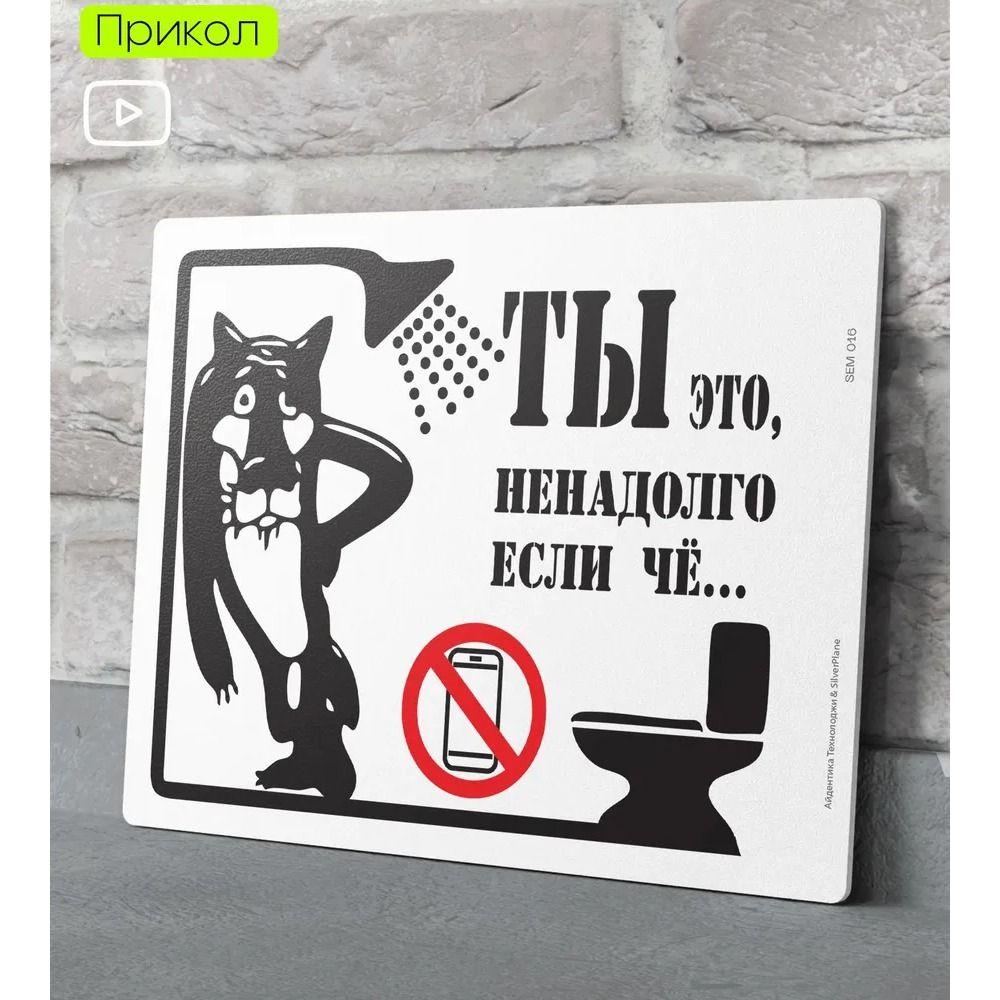 Metal Sign Funny Door Decor Decorative Plaque for Home Office 20x30cm 8x12in