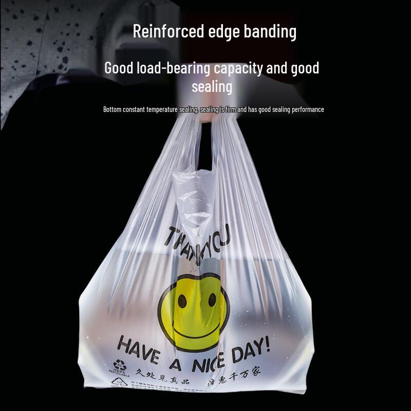 White Smiling Face PE Shopping & Takeaway Bags