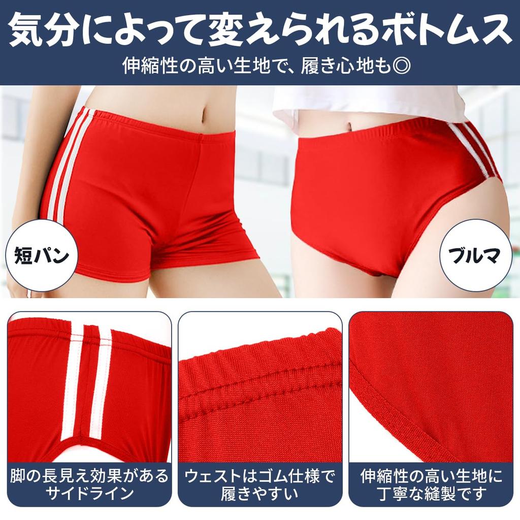 Gym 2 Gym Student [SORAmood] Bloomers, Clothes, Cosplay, Red, Shorts, Types, 3-piece Set, Clothes, S-XL, Full-back Bloomers, Costume,