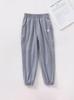 Kids' Quick-Dry Sport Pants - Sun Protection & Mosquito Repellant for Boys and Girls