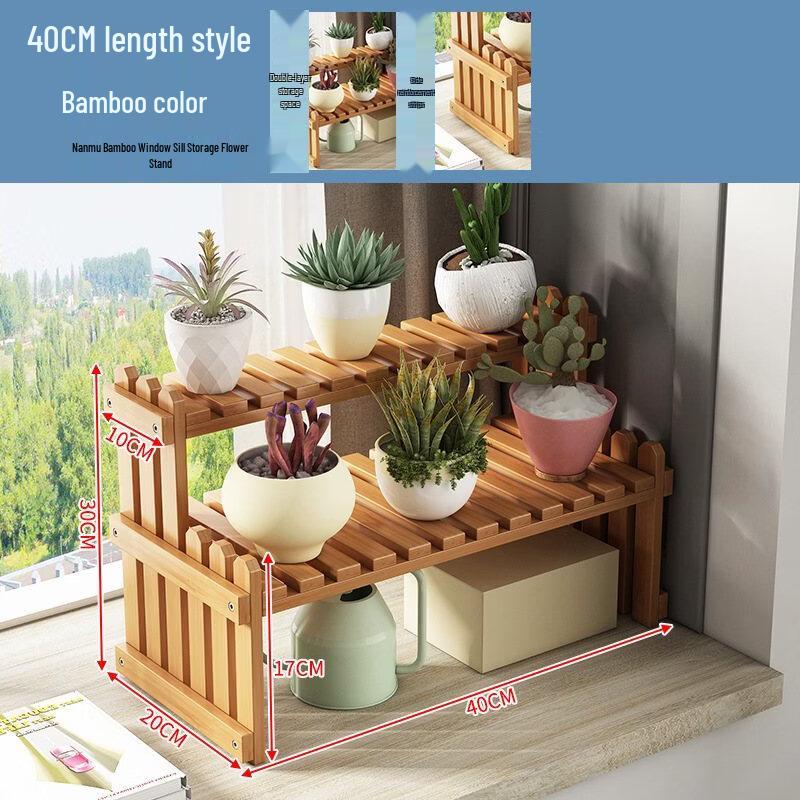 Multi-Layer Bamboo Plant Stand