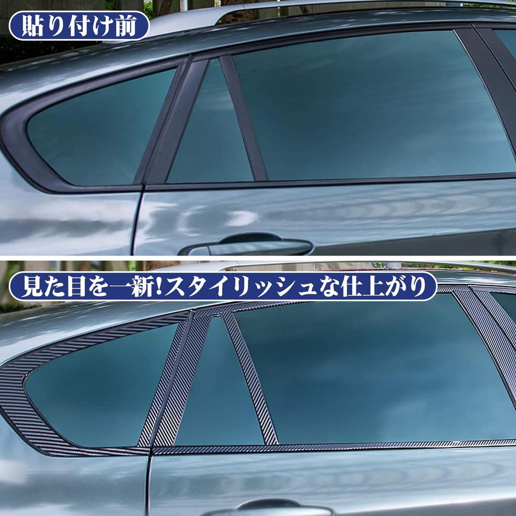 Spurtar Carbon Sheet Protection Film for Cars, Carbon Tape, Black, Width 2.8 inches (7