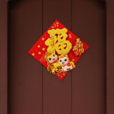 3D Horse Year Door Sticker Chinese Style Cartoon Door Sticker Traditional Blessing Zodiac Decal New Year Celebration
