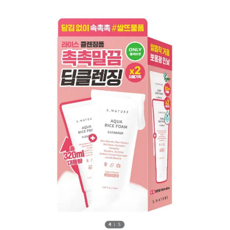 S.NATURE Aqua Rice Mild Acidic Foam Cleanser Double Pack 160ml + 160ml