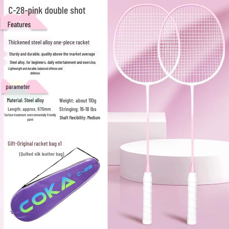 Beginner Iron Alloy Badminton Racket Set