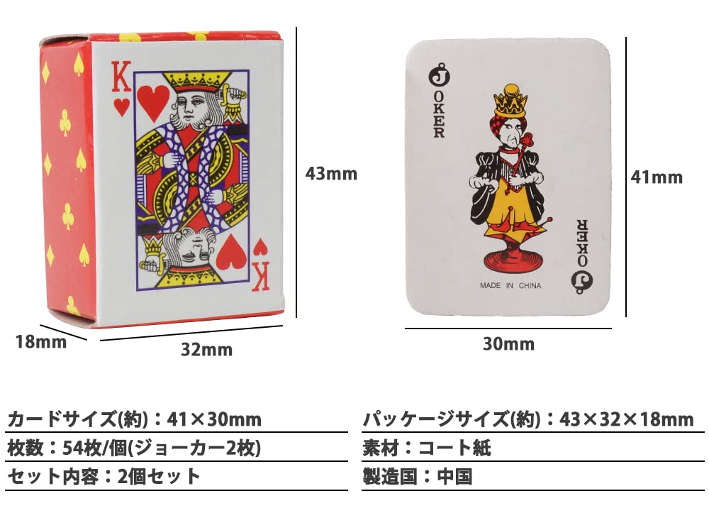 Mini-Spielset mit kleinen Miniatur-Puppenhaus-Spielzeug, niedliche Party-Spaß-Accessoires x Karten, 2, Dekorationen, Spiele, Karten, Zubehör, (41mm 30mm)