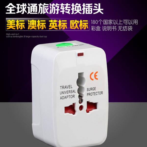 1PC Multi-function Conversion Plug Global Pass Socket Universal Charger Converter