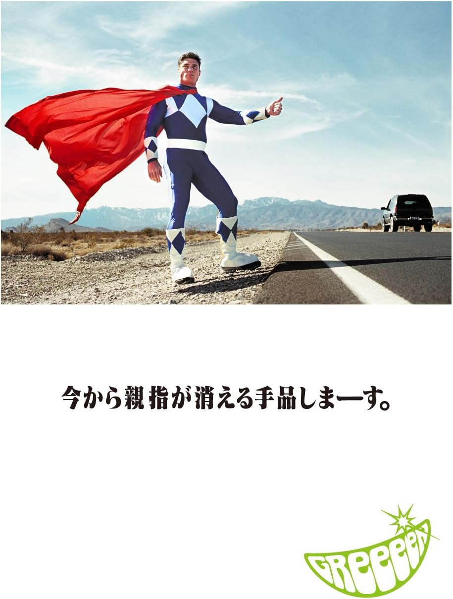 

DVD GREEEEN Im Going To Show You A Magic Trick UMCK9692 ZEN MUSIC 2014 Japan ObiJapanese PopRock Used