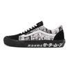 Old Skool Sailor Moon x Old Skool Skate 'Pretty Guardian' VN0005W0BKA