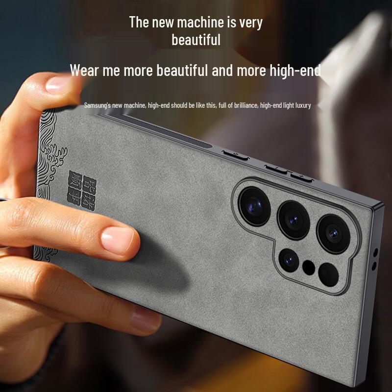 Shiyong Luxury Lambskin Samsung Phone Case