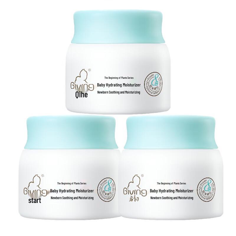 Qichu Baby Hydrating Moisturizing Lotion