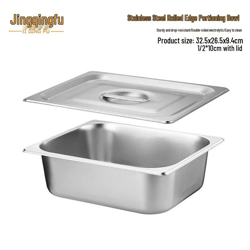 Jingqingfu Thickened Stainless Steel Gastronorm Pan