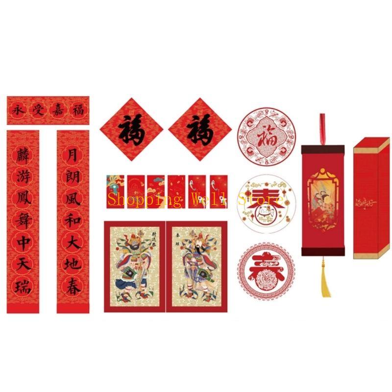 KX4B Traditional New Year Couplets Set Share Good Wishes with Couplets Window Decor