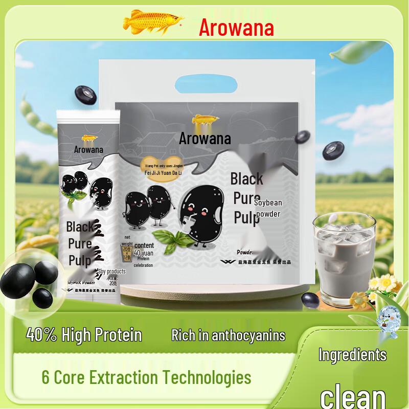 Arowana Instant 100% Pure Black Bean Soy Milk Powder