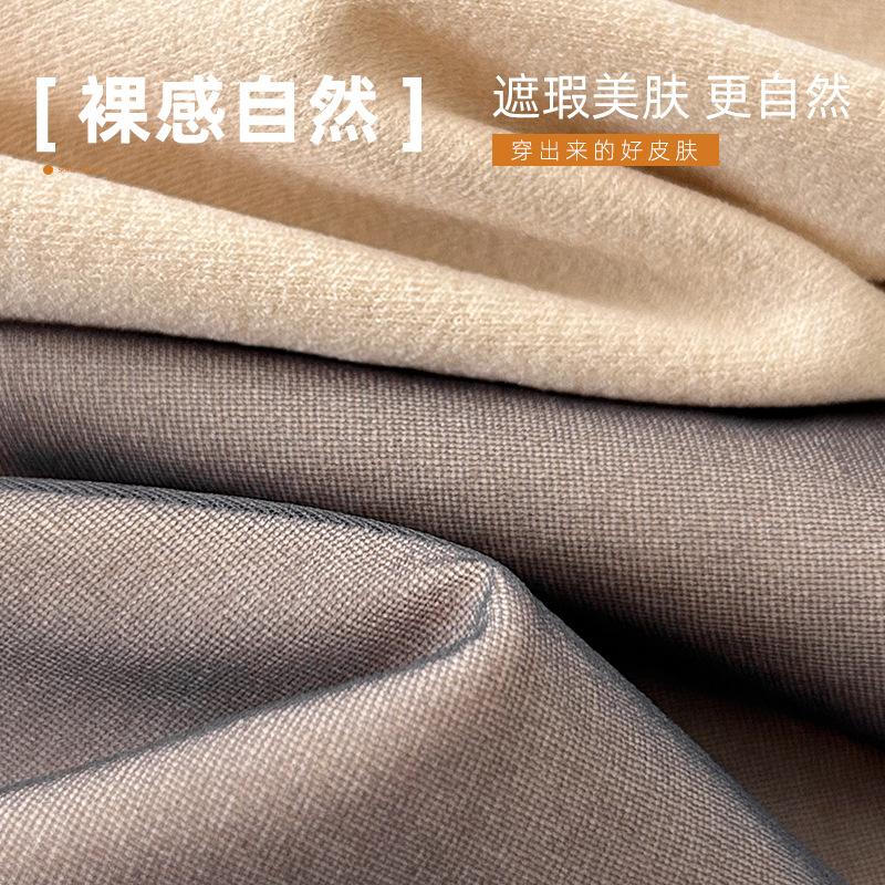 Stockings Female Natural Skin Bare Leg Artifact Thickened Flesh-Colored Pantyhose Double-Layer Fake Meat-Through Leggings Pantyhose Black Silk