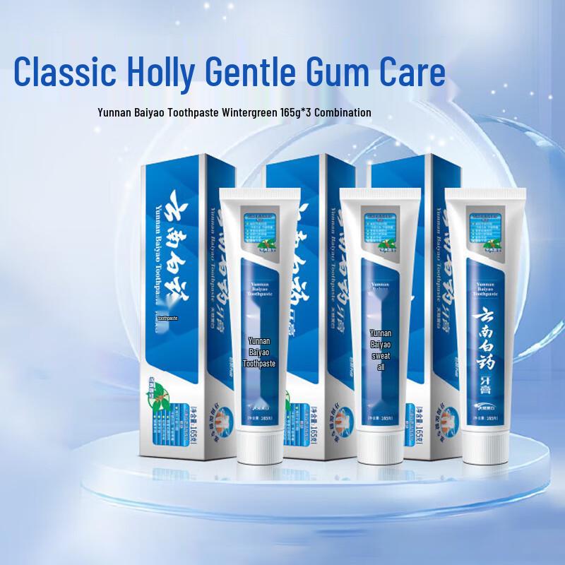 

Yunnan Baiyao Toothpaste Family Pack