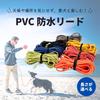 COZENTA Dog Waterproof Outdoor Training Size Leash, PVC, (Black, S)