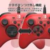 Nintendo Licensed Product Hori Pad Switch Red Wired Connection Compatible