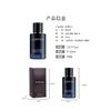 Wild Men's Perfume Lasting Light Fragrance Ocean Woody Fresh Natural Cologne Fragrance