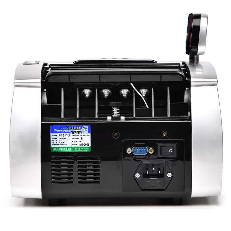 Wei Rong 2020 Smart Voice RMB Banknote Counter CN plug (adapter included)