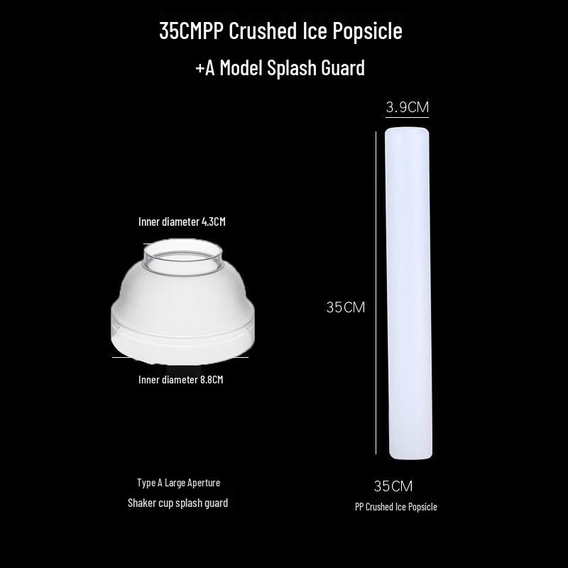 Набор шейкеров для протеина ZISIZ