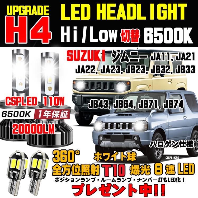 Suzuki Jimny LED Headlight T10 Super Bright White Wedge Bulb 2 Free White 6500K Jimny LED Bulb Easy Installation Jimny Headlight Bulb 16000LM Jimny