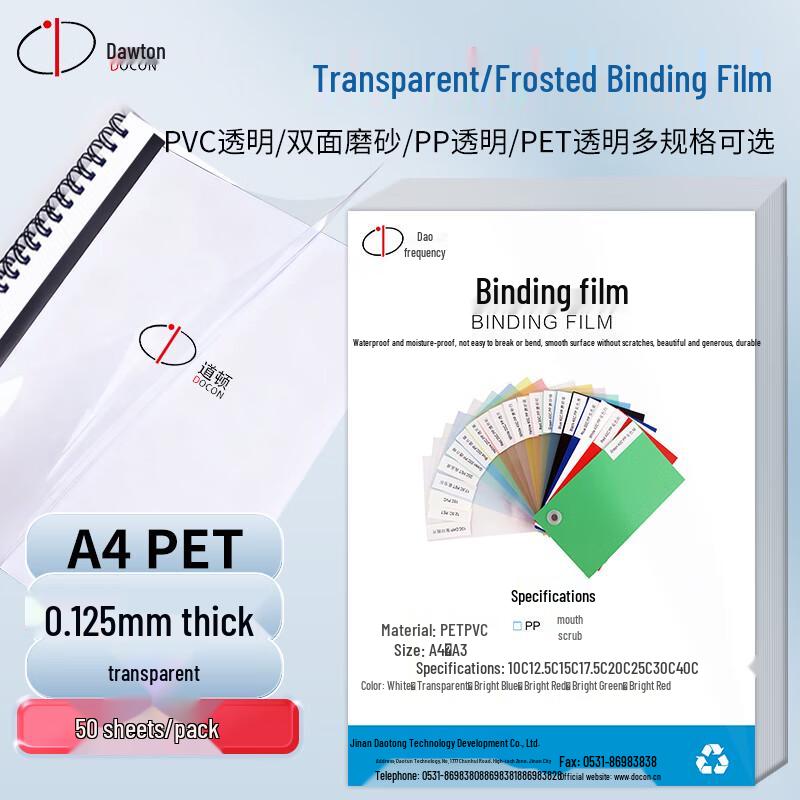 DOCON Document Binding Covers & Films