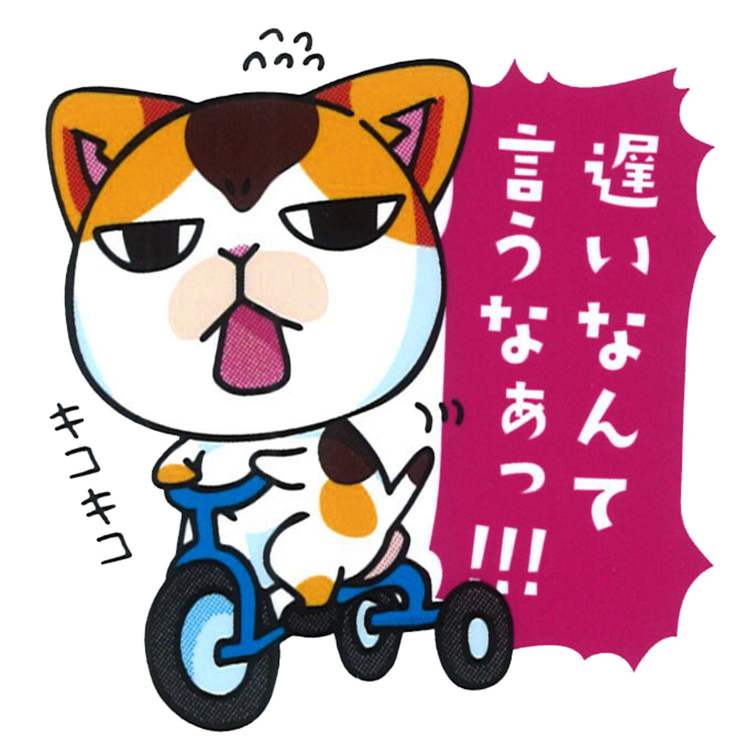 

Мамемаме Воркшоп Секретная База Наклейка Маме Кот Не Говори Медленно! MMC-3 Body size: Approx. H5.9