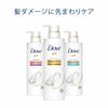 Dove Damage Care Shampoo Pump 500g