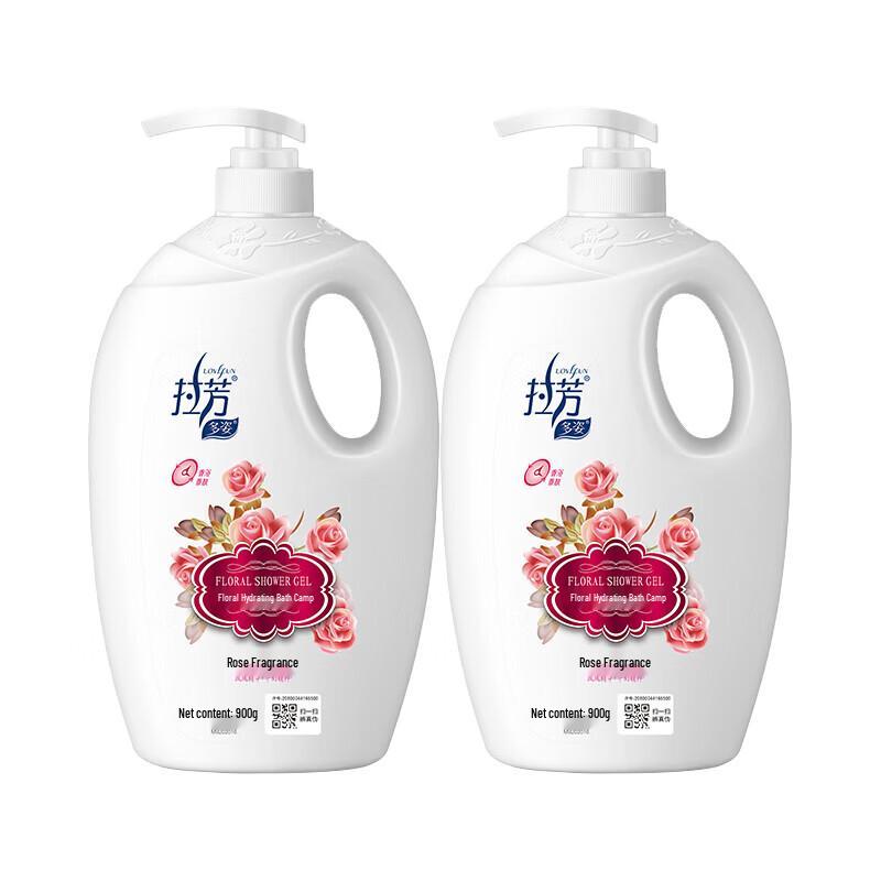 Lafang Rose Scent Moisturizing Shower Gel Gift Set