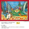 Yanoman In Jigsaw Puzzle Moomin Carousel Party Includes a Piece Request a a Service and a Jigsaw Puzzle Instruction Manual (Yanoman) [Made Japan]