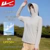 Warrior Women's UV Protection Sun Jacket